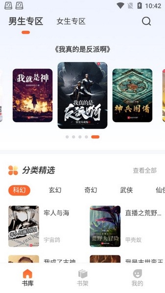  截图1
