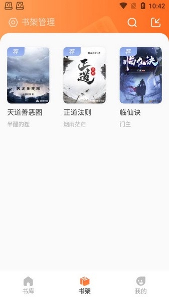  截图2