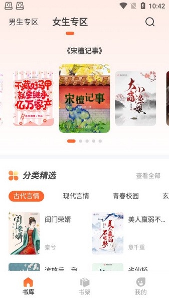  截图3