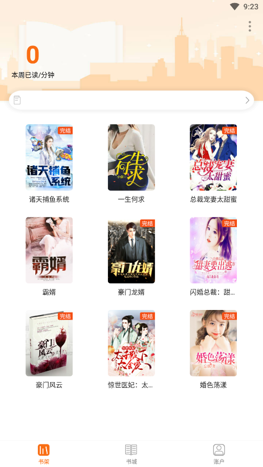 截图4