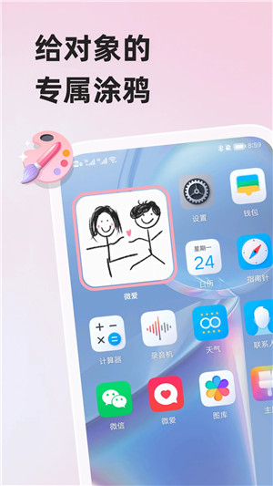  截图1