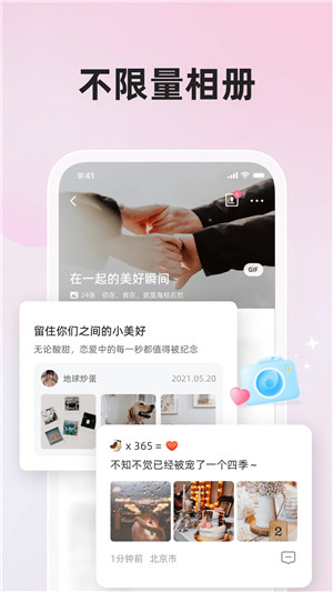  截图2