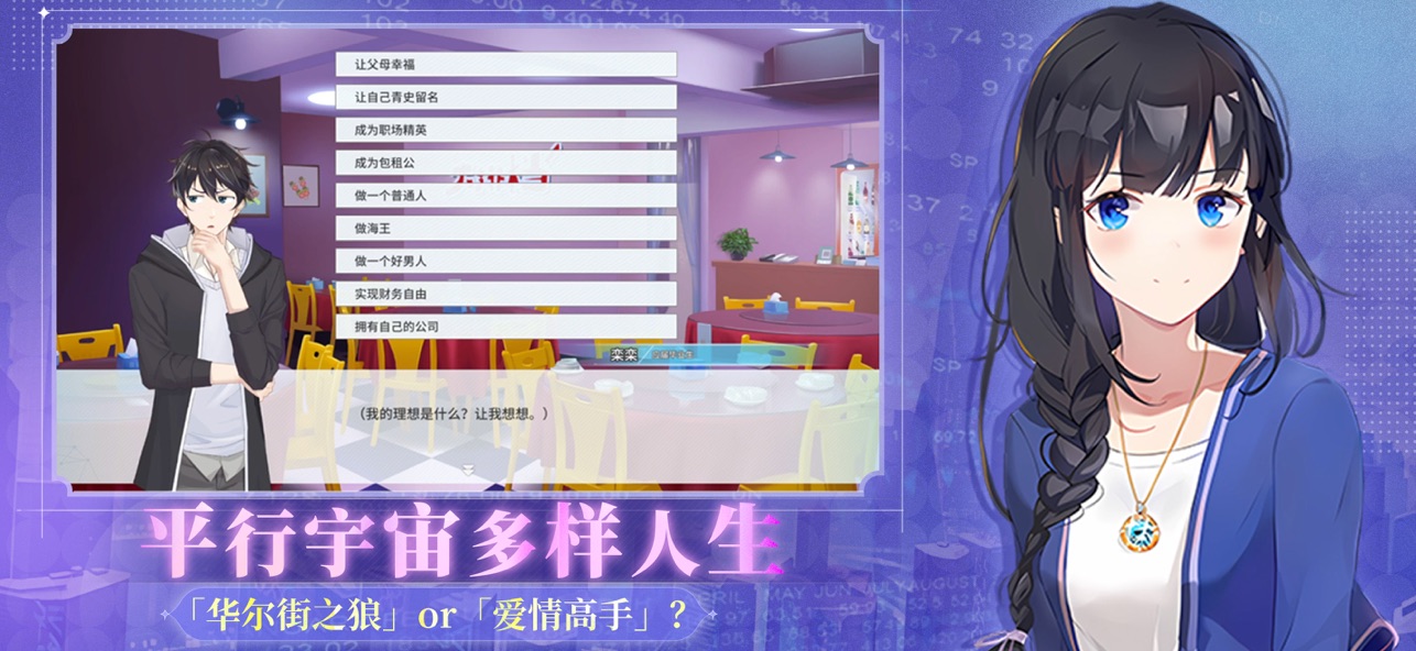  截图6