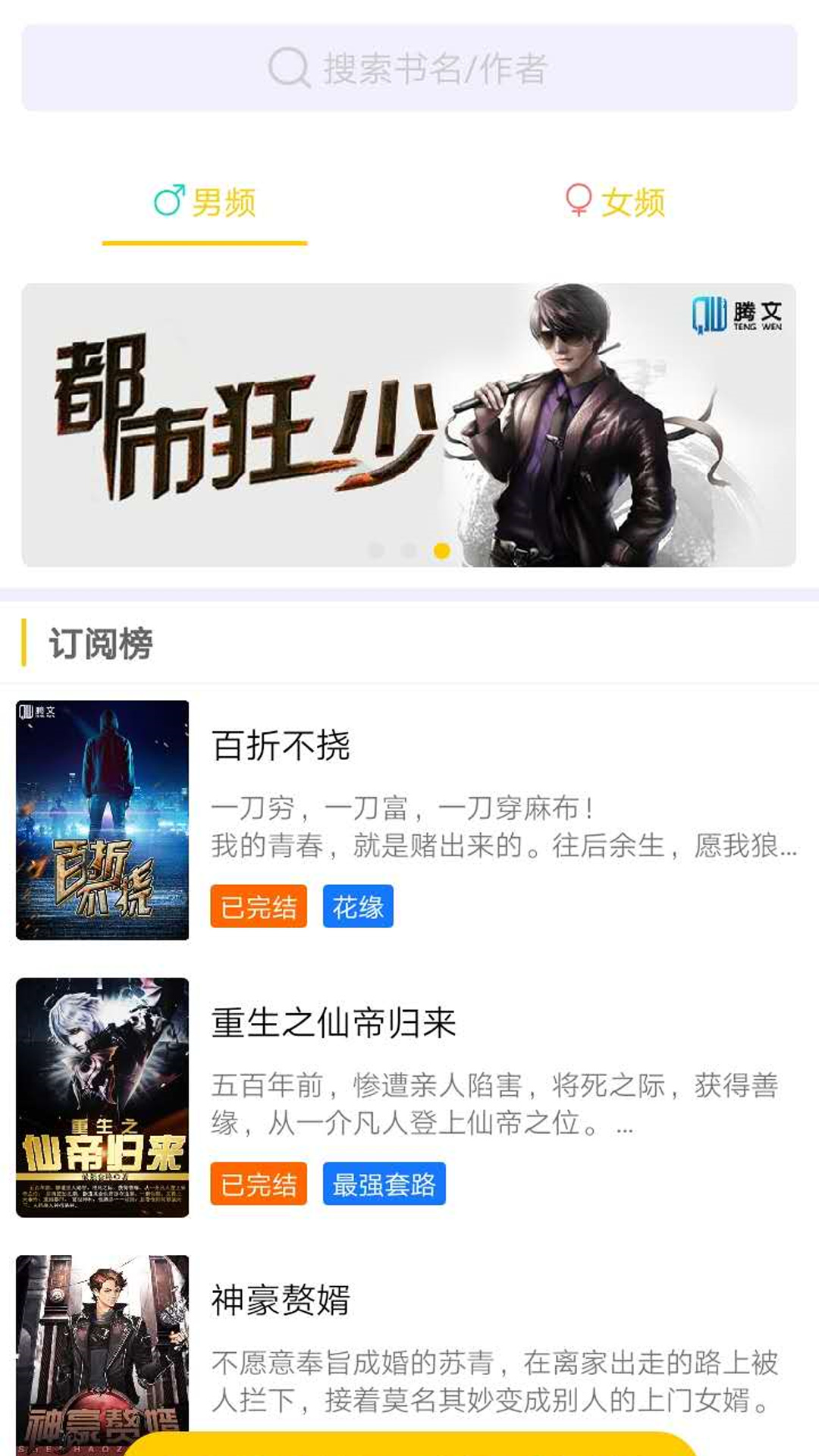  截图1