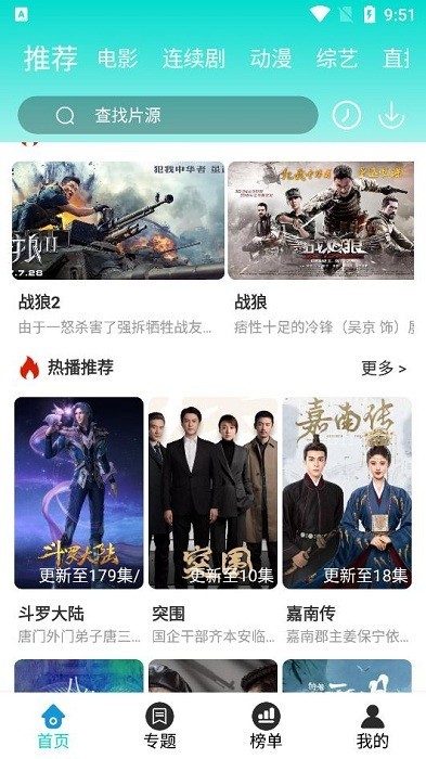  截图4