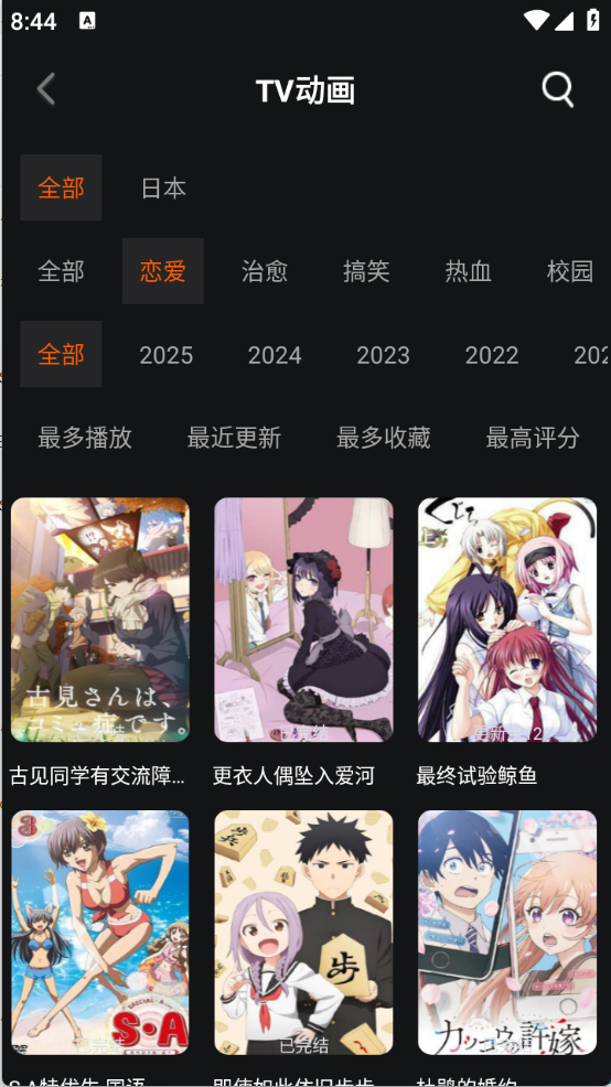  截图1