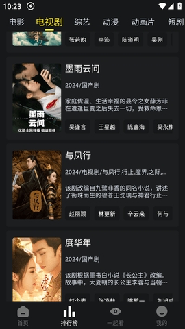  截图1