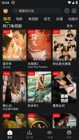  截图2