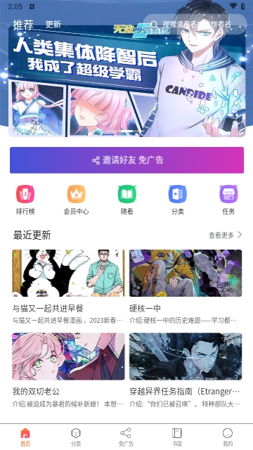  截图1