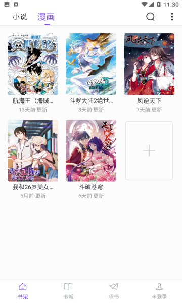  截图2
