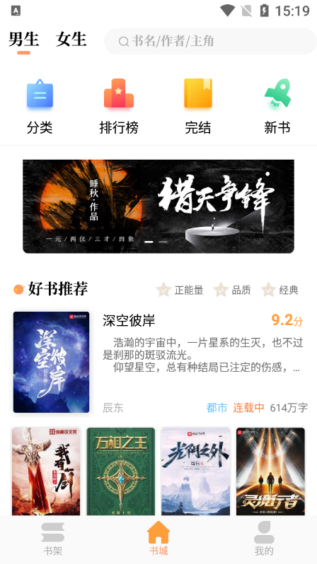  截图2
