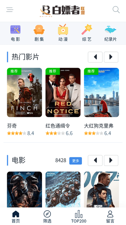  截图1