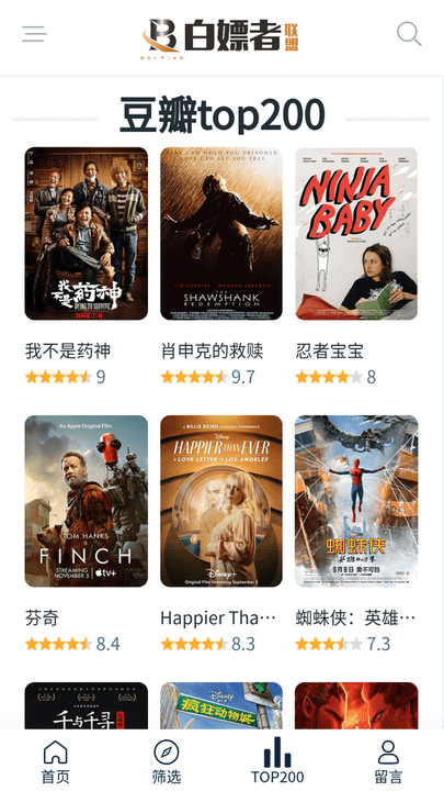  截图4