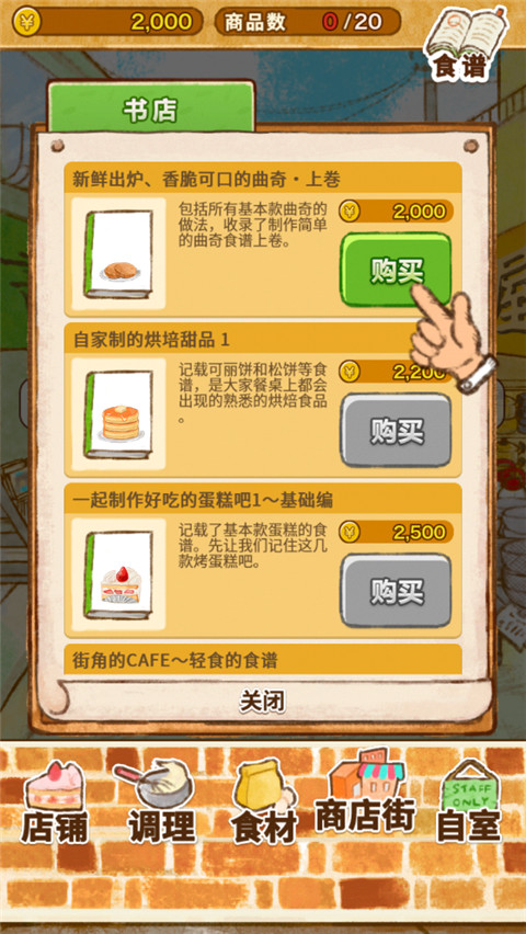  截图2