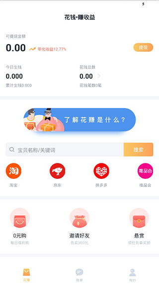  截图1