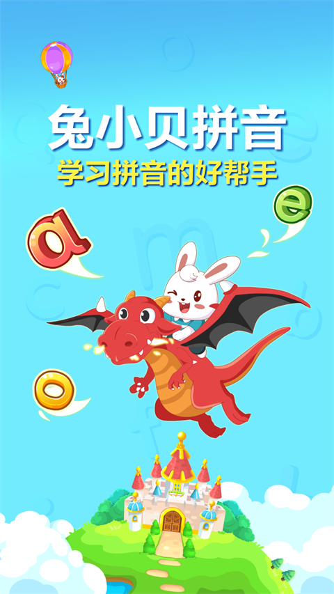  截图1