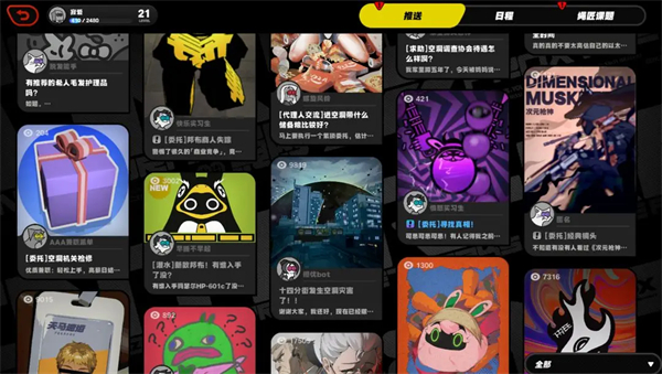  截图2