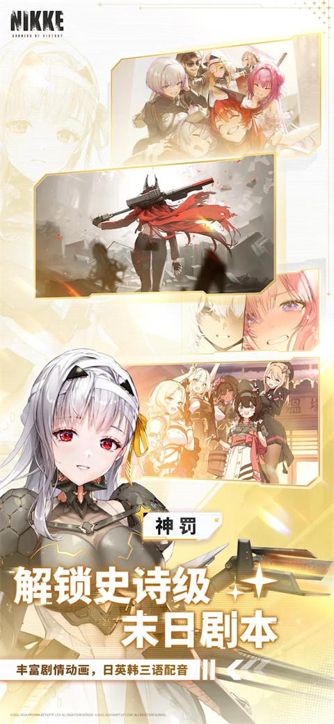  截图2