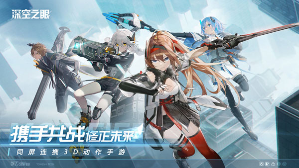  截图2