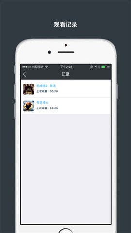  截图1