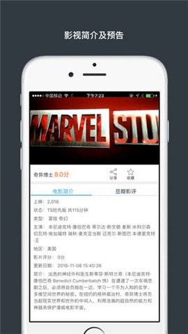  截图2