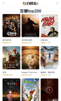  截图2