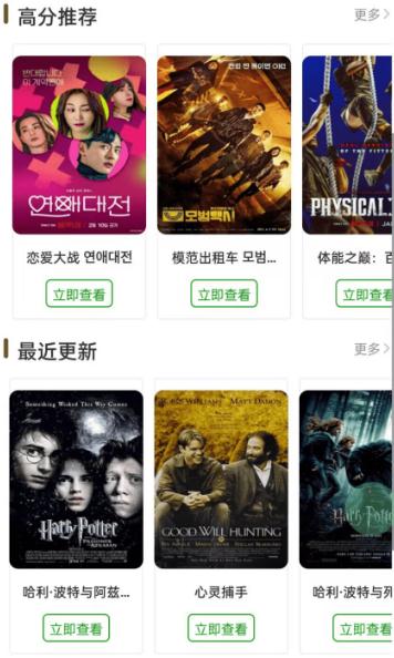  截图4