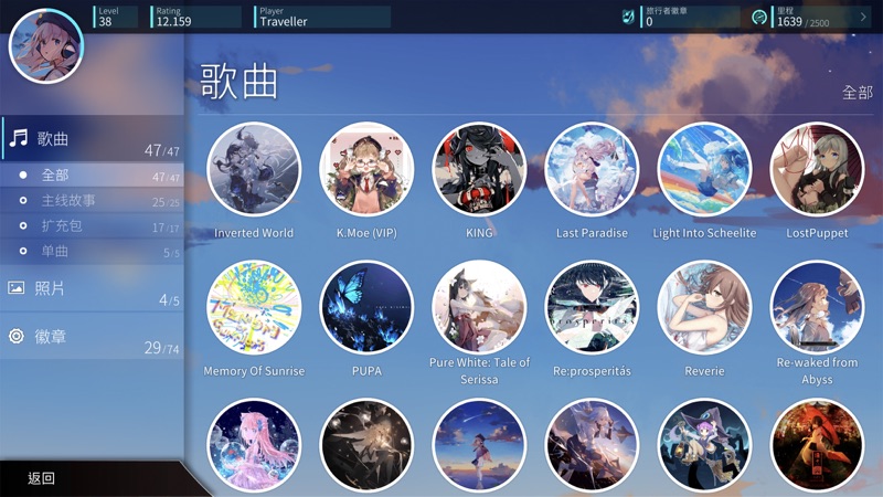  截图2