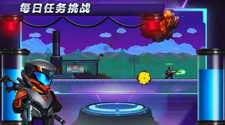  截图3