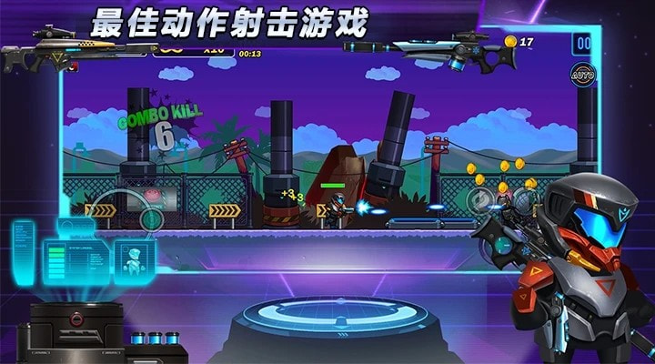  截图2