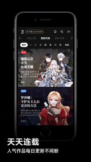  截图1