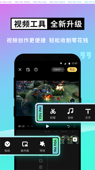  截图1