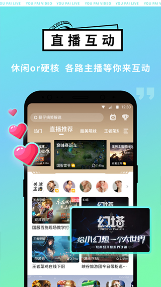  截图2