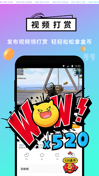  截图3