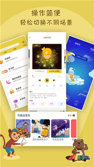  截图1