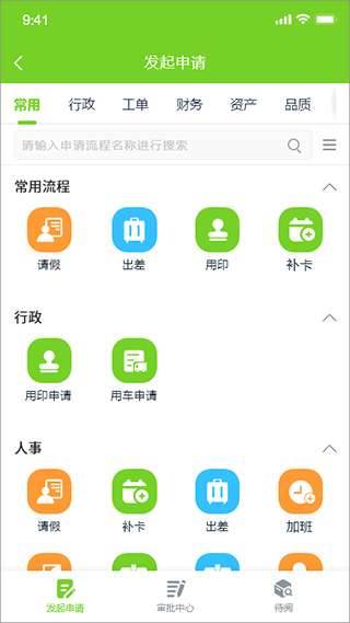  截图3