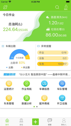  截图5