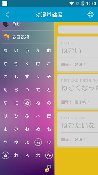  截图1