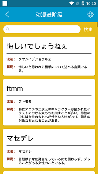  截图2