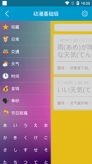  截图3