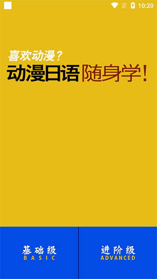  截图4