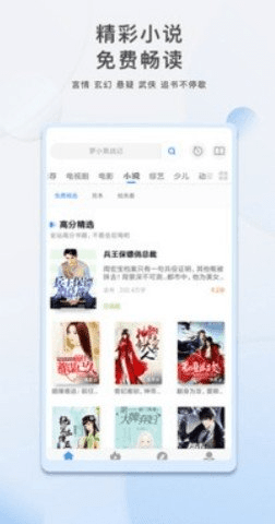  截图2