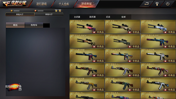  截图1