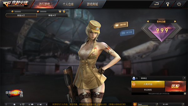  截图4