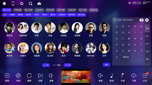  截图4