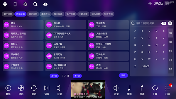  截图3