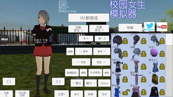  截图1