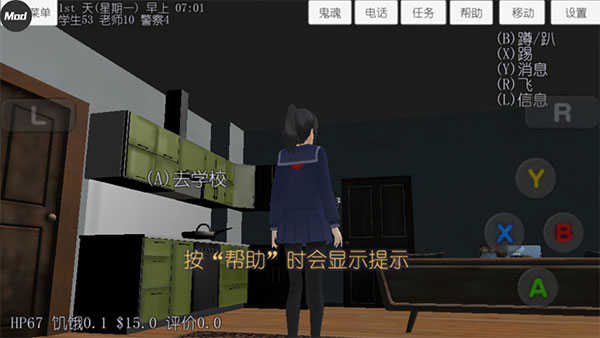  截图3