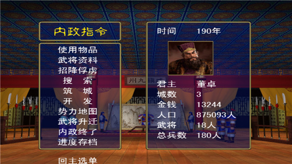  截图2