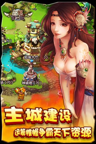  截图1